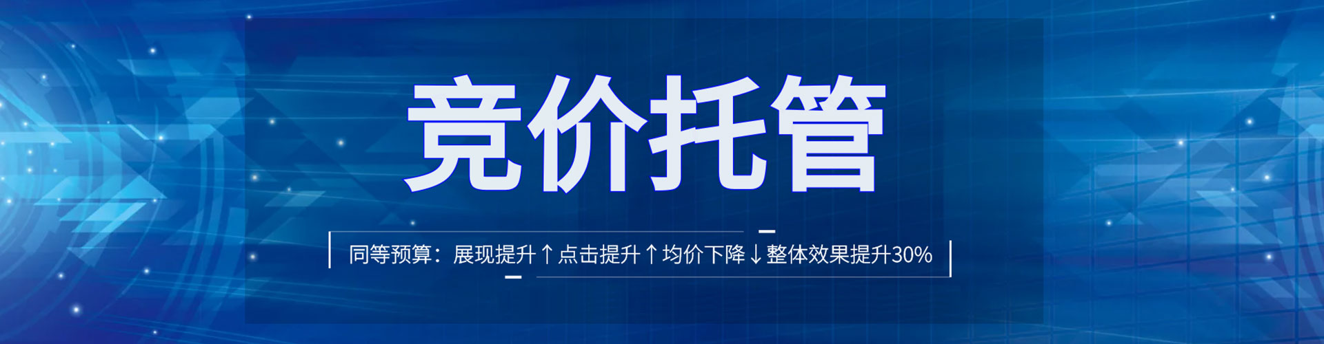 芦淞信息流运营